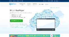 Desktop Screenshot of jp.real.com