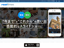 Tablet Screenshot of jp.real.com